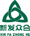 新發眾合