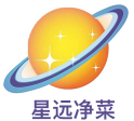 星遠凈菜